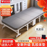 竹思乐折叠床单人床豪华硬板加厚四折床午休床行军床简易床办公室午睡床 加厚款乳胶+五星级睡感70*190