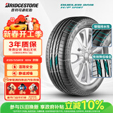 普利司通（Bridgestone）汽车轮胎 235/55R19 101V H/P SPORT RFT防爆胎 配套北京奔驰GLC