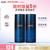 AHC男士专研水乳护肤品套装300ml化妆品补水控油 情人节礼物