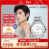 海鸥手表男士机械表全自动2130机芯经典三针国产男表362 819.11.6613白盘罗马