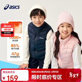 亚瑟士（asics）童装2025冬季男女童儿童三防科技羽绒马甲轻量保暖