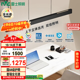 雷士（NVC）凌月led一字长条符合国AA照度与均匀度标准餐厅餐桌吧台餐吊灯