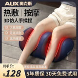 奥克斯腿部按摩器仪神器足疗机大腿小腿手臂膝部美足电动滚轮加热足部小腿中秋节礼物实用送爸爸中年高端 2024年升级新款【20凸点8D按摩头加大加宽】