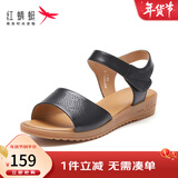 红蜻蜓女鞋夏款舒适简约坡跟女凉鞋舒适妈妈款凉鞋WTK210461 黑色 38