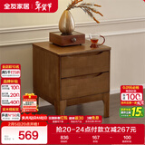 全友家居 实木床头柜卧室家用收纳储物柜子轻奢风客厅沙发边柜抽屉柜
