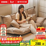 家逸懒人沙发床卧室客厅榻榻米可折叠可躺卧小户型单双人沙发椅
