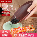 拜杰茶则秤电子秤高精度茶叶秤迷你称茶器普洱茶具配件茶道专用克数秤