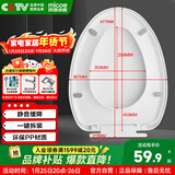 四季沐歌马桶盖通用家用抽水马桶圈配件坐便器盖板加厚缓降蹲厕盖座圈