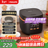 飞利浦（PHILIPS）【25分钟快速饭】多功能1.8L迷你电饭煲一键旋风煮 24小时智能预约电饭锅HD3063/80黑色 新年送礼