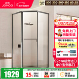 九牧（JOMOO）【定制】极窄小户型钻石移门整体淋浴房一体式淋浴隔断玻璃门E13 枪灰光玻1000*1000*2000