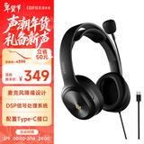 漫步者（EDIFIER）USB K5000 Type-C版专业考试耳机 头戴式电脑耳麦 听力听说口语训练专用耳麦 教育耳机 网课耳机