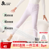 久岁伴女童秋裤儿童打底裤棉6-12岁中大童秋冬季薄款保暖裤学生校服神器 花紫【秋冬薄款】 170 /身高160-172体重105-120斤