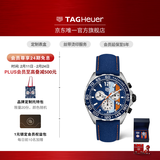 泰格豪雅TAG Heuer瑞士手表F1系列赛车GULF联名海湾石油特别版 CAZ101N.FC8243
