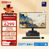 联想扬天M4000q 商用办公台式电脑台式机主机(酷睿Ultra5 225 32G DDR5 1TB)23.8英寸 国家补贴