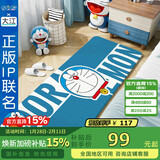 大江哆啦A梦联名款床边地毯卧室儿童地毯床前地垫 60x160cm