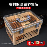 灰鲸 CIGAROL乐扣盒雪茄保湿盒雪松木养护醇化雪茄保湿包便携密封袋小型雪茄柜 便携提手+双层雪松木板+约100支+湿度计+加湿器
