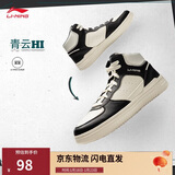 李宁青云HI丨经典休闲鞋板鞋男鞋厚底高帮减震回弹运动鞋AGCU549
