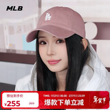 MLB帽子男女棒球帽情侣遮阳帽潮流情人节礼物3ACP7701N-07PKD-F