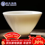 苏氏陶瓷羊脂玉白瓷功夫茶杯斗笠个人杯猪油白陶瓷主人杯亮光礼盒