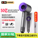 戴森德乐高速无叶电吹风机【国家补贴15%】家用静音负离子大功率不伤发恒温护发速干电吹风筒节日礼物 【梦幻紫】单风嘴丨50亿水润负离子护发