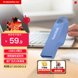 闪迪（SanDisk）64GB USB3.2 U盘 CZ550紫色 安全加密 数据恢复 学习电脑办公投标 小巧便携 车载 大容量优盘