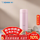 象印（ZO JIRUSHI）原装进口保温杯不锈钢男女款杯子实用茶水分离杯学生水杯ASE35