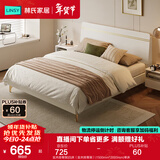 林氏家居床双人床1.5米高箱储物床现代简约榻榻米床收纳单人床家具JH4A 实木排骨架|白床（实木排骨架） 1500mm*2000mm 单床