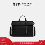 蔻驰（COACH）【礼物】奥莱男士男包SULLIVAN文件公事公文包电脑单肩包商务 黑色