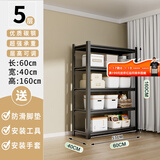 UOEN厨房置物架家用多功能仓储多层落地储物收纳杂物快递橱柜铁货架子