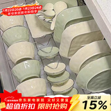 佩尔森奶油风碗盘餐具家用高级感陶瓷整套乔迁新居奶油44头礼盒装