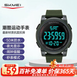 时刻美（skmei）学生儿童手表初高中生青少年运动电子表防水闹钟只看时间男女1257