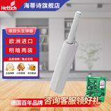 海蒂诗进口反弹器按弹器回弹器推弹器开门器加长加大弹力暗弹器碰碰开 橡胶头 单只优惠装