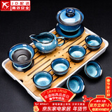 正扬窑变茶具套装功夫家用流釉天目釉茶杯茶壶茶盘陶瓷钧窑沙金泡茶器 10头（兔豪蓝/盖碗）+长方（条纹）密胺/白