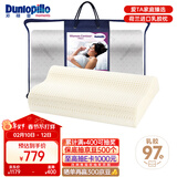 邓禄普（Dunlopillo）女士波浪枕 荷兰进口特拉雷Talalay天然乳胶枕 物理发泡工艺 