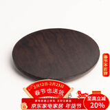 容山堂 茗末 黑檀木茶垫杯垫实木功夫茶杯托茶托隔热垫镶锡茶道配件 黑檀木杯垫-圆形