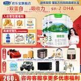 君乐宝臻唯爱3段800g幼儿配方羊奶粉（12-36月龄）新国标 3段800g*6罐