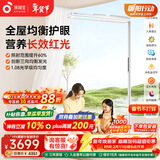 孩视宝大路灯立式护眼灯全光谱儿童学习台灯智能客厅落地灯E7-200W-RS