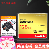 闪迪（SanDisk） CF卡 32g/64g/128g至尊极速 UDMA7等级 相机内存卡 7D  5D3 5d4 D810 128G+2.0多合一读卡器