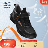 鸿星尔克（ERKE）童鞋男女童密网跑鞋新品大小童运动鞋【鸣鸥】正黑/钢灰色38