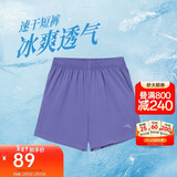 安踏速干短裤丨梭织冰丝运动休闲短裤女款夏季吸湿透气跑步服健身裤子