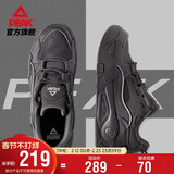 匹克态极漫游板鞋男冬季低帮百搭休闲鞋轻便软底耐磨运动鞋DB420057