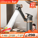 卡贝（cobbe）面盆水龙头洗脸盆洗手盆卫生间冷热万向可旋转洗手池台盆浴室龙头 【精铜加厚】枪灰-方款