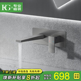 KG暗装龙头全铜入墙嵌入式冷热水预埋隐藏式暗藏式洗手盆面盆水龙头 【枪灰色】A款一体式入墙龙头KF1