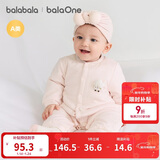巴拉巴拉童装婴儿连体衣新生儿宝宝包屁衣服男女童冬装爬行服加厚保暖软萌