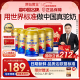 原始黄金新疆骆驼奶粉330g*6益生菌无蔗糖驼乳粉高钙儿童成人正品年货礼盒