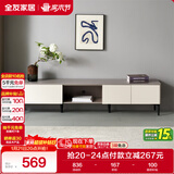 全友家居 现代简约风2米电视柜大户型客厅家用收纳储物柜子家具矮柜