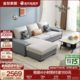 全友家居现代简约风L型布艺沙发家用客厅科技布转角沙发家具政府补贴 灰蓝|科技布沙发|面料可拆洗|右妃位 三人位 2.92m