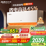 奥克斯空调 省电侠Pro 大1.5匹 新一级能效变频冷暖 Wifi智控防直吹铜管 国家补贴KFR-35GW/BpR3AES1(B1)