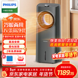 飞利浦（PHILIPS）取暖器电暖器电热暖风机家用电暖气冷暖两用一体机空调扇冷热风机取暖神器全屋升温客厅浴室大面积 ACR4248X星空灰