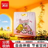 齐心（COMIX）小黄鸭13格A4风琴包 试卷收纳袋 PP材质 手提式 防污防水 多层 BDAS0087粉 萌趣小黄鸭